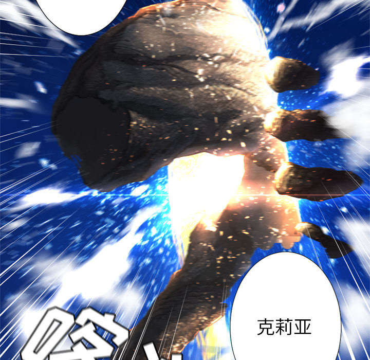 第36章：魔物克莉亚19