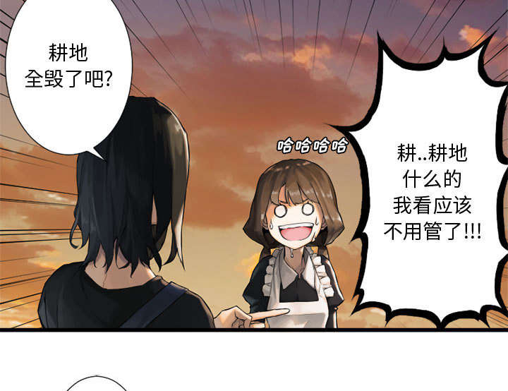 第26章：临阵思考12