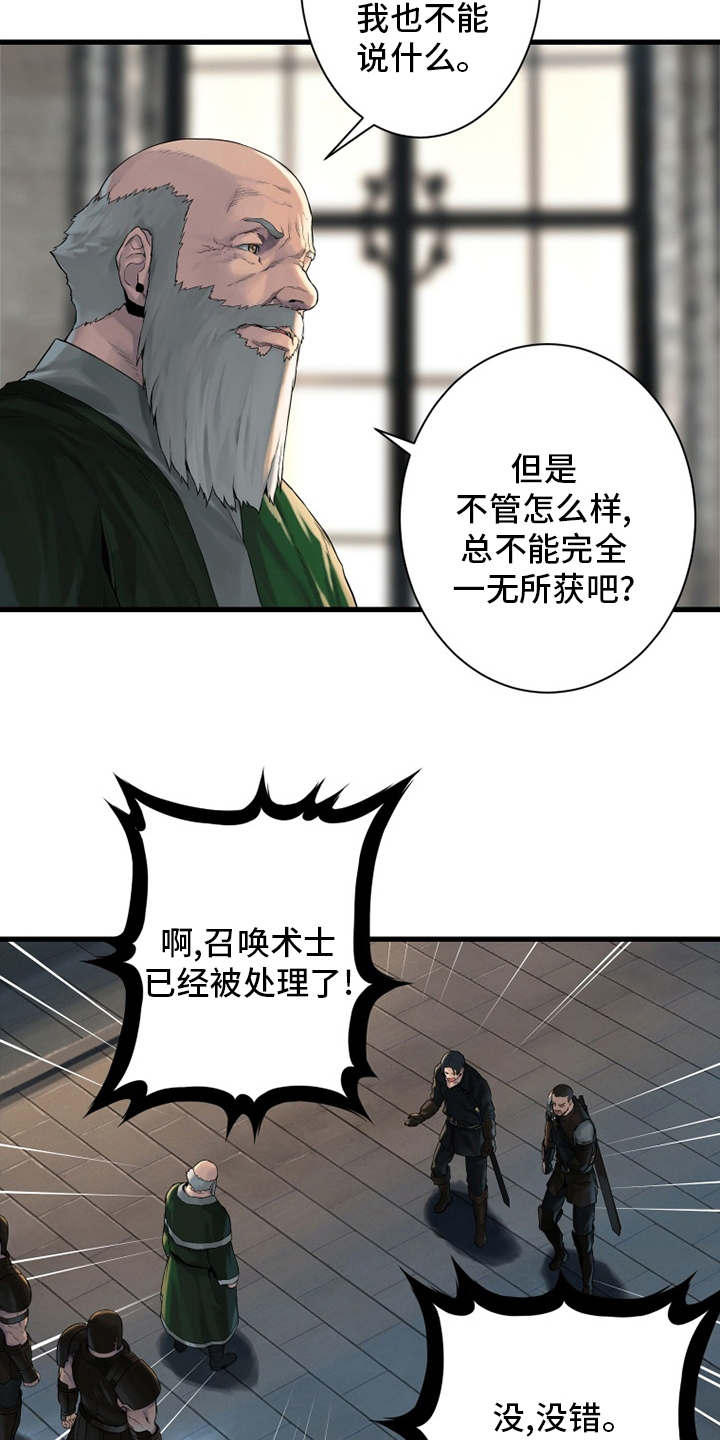 第107章：盗贼5