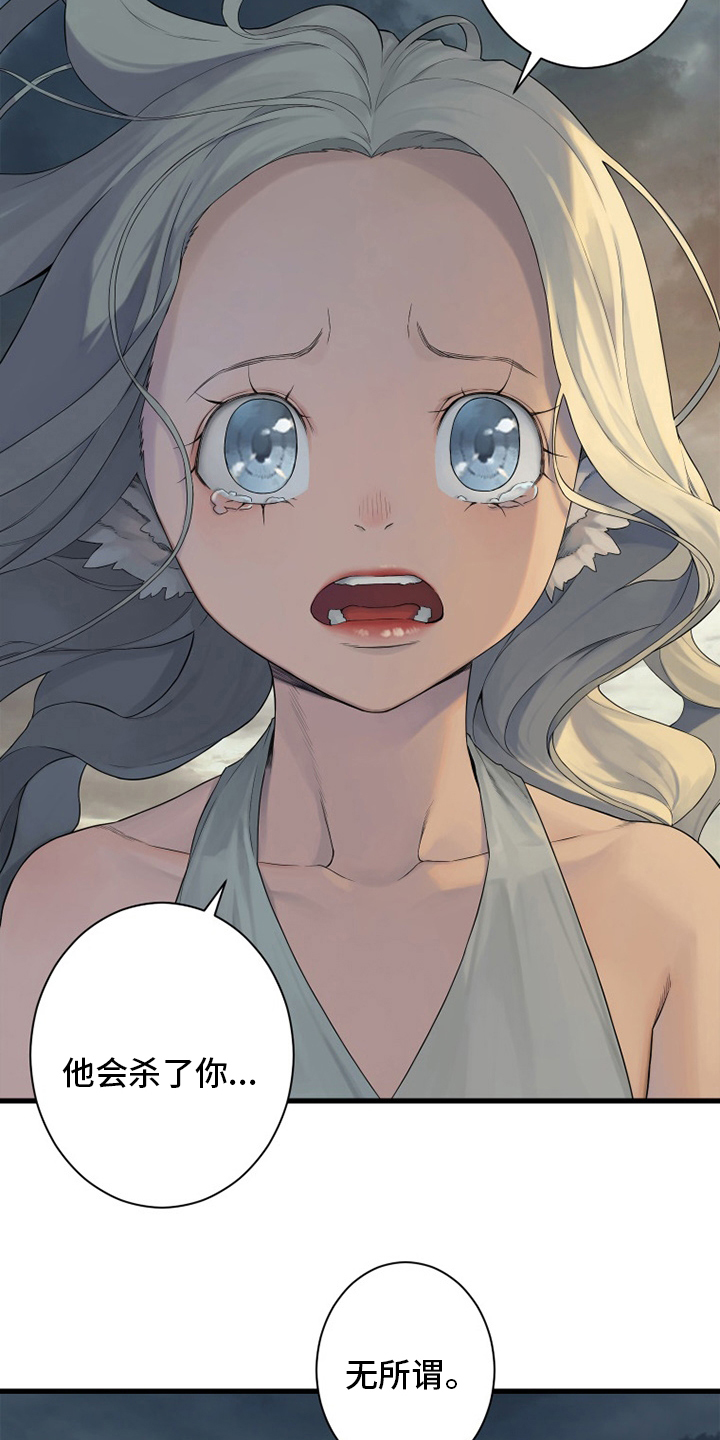 第151章：醒悟5