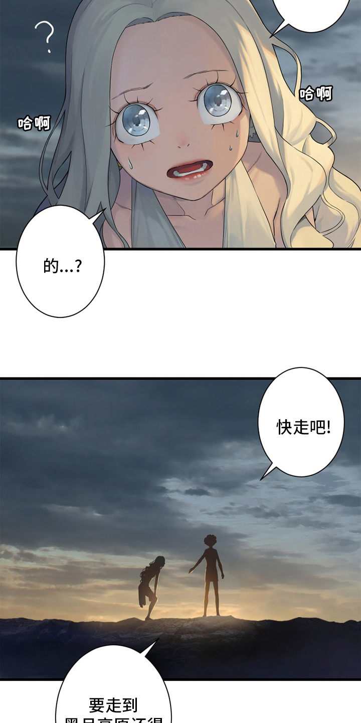 第151章：醒悟3