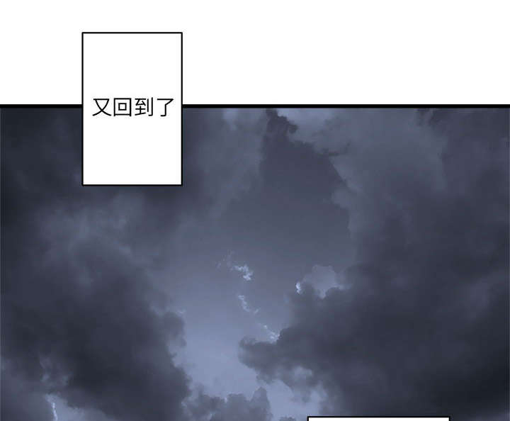 第52章：渔夫技能点满14