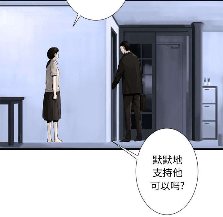 第20章：更加自闭43