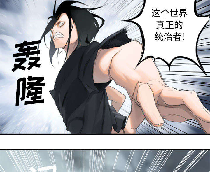 第3章：成为了召唤兽26