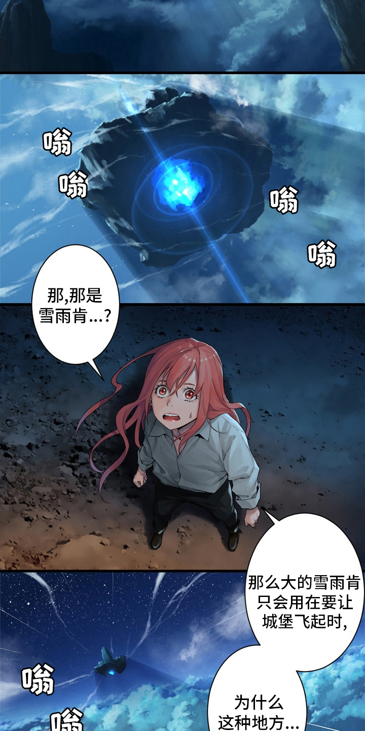 第91章：活不过来5