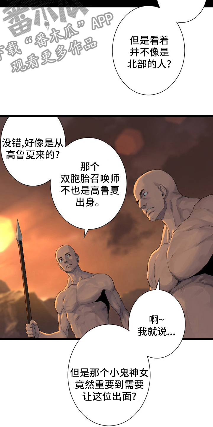 第124章：不记得12