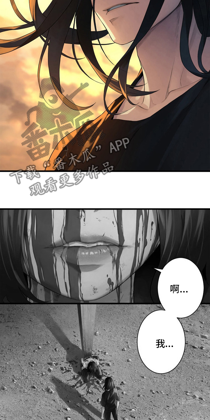 第123章：救救我22