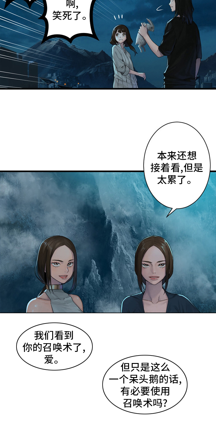 第144章：最高召唤术1