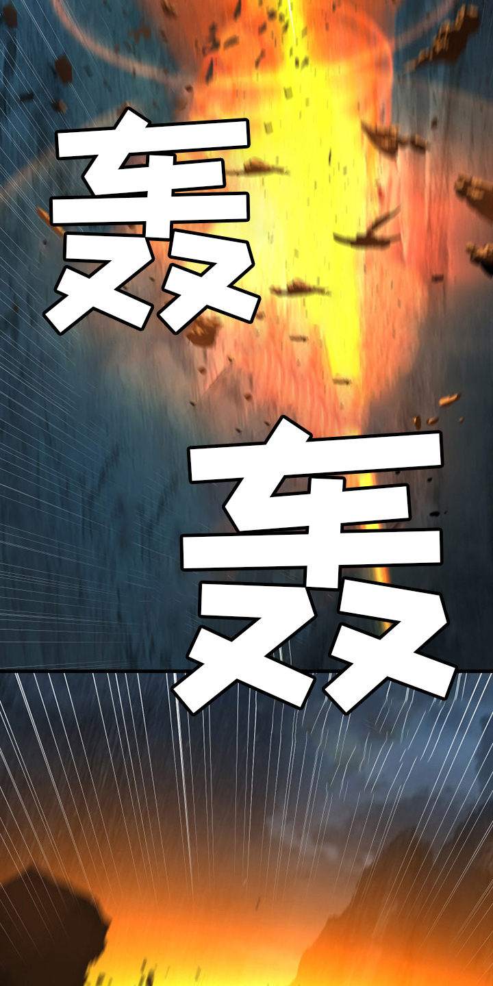 第97章：还没有结束20