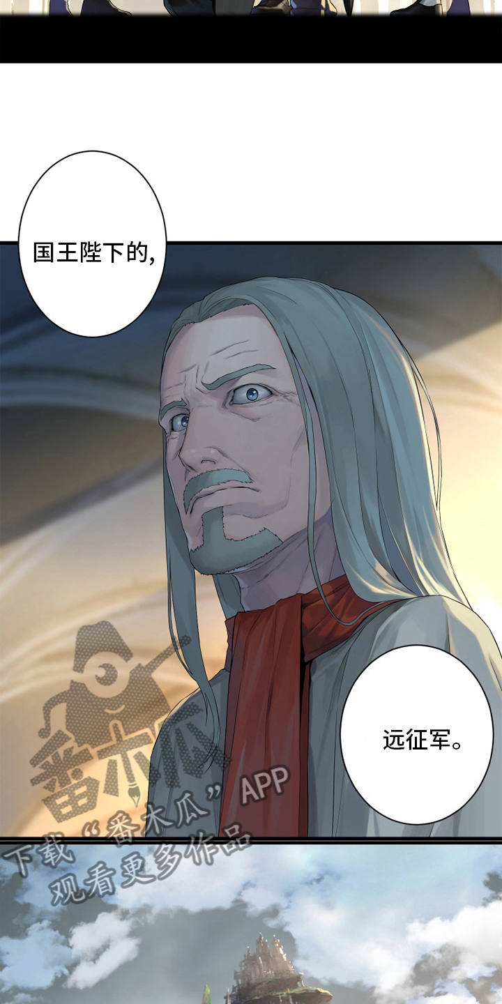 第169章：到达20