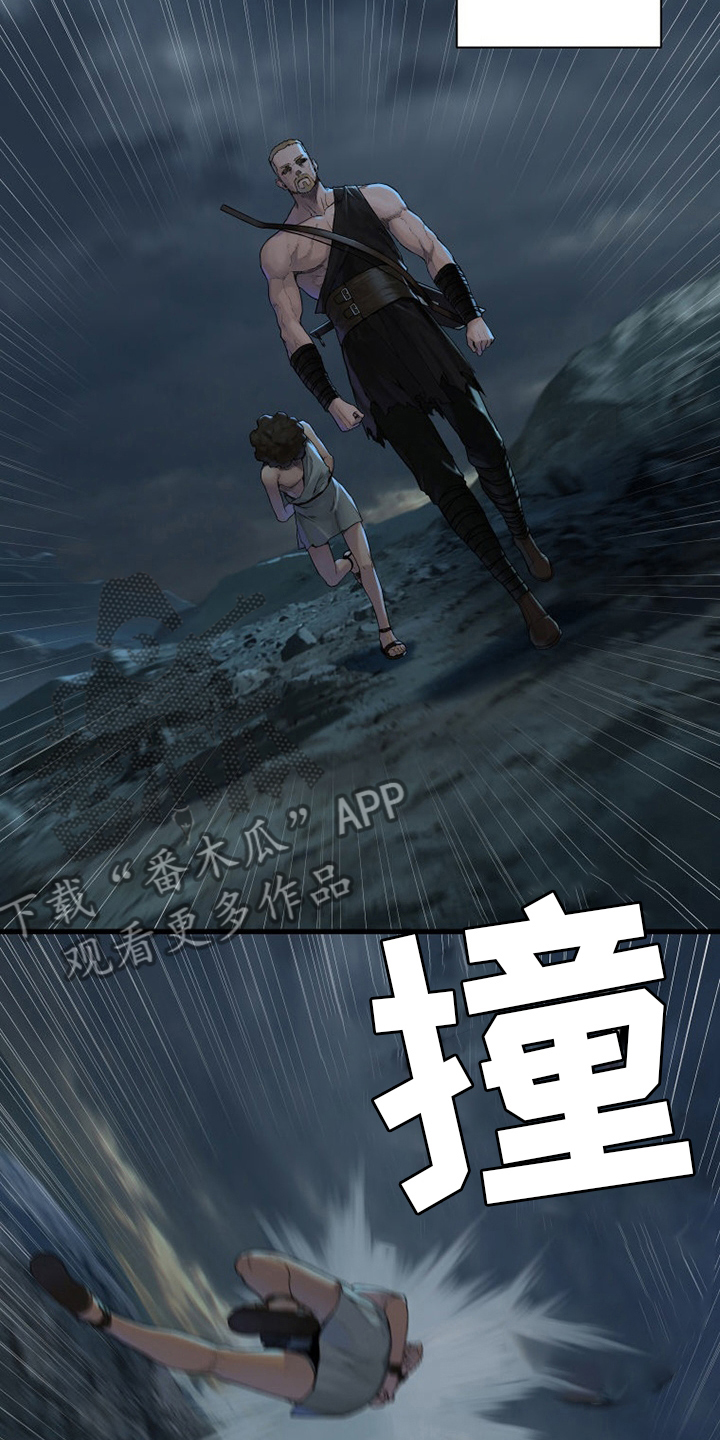 第150章：丢脸9