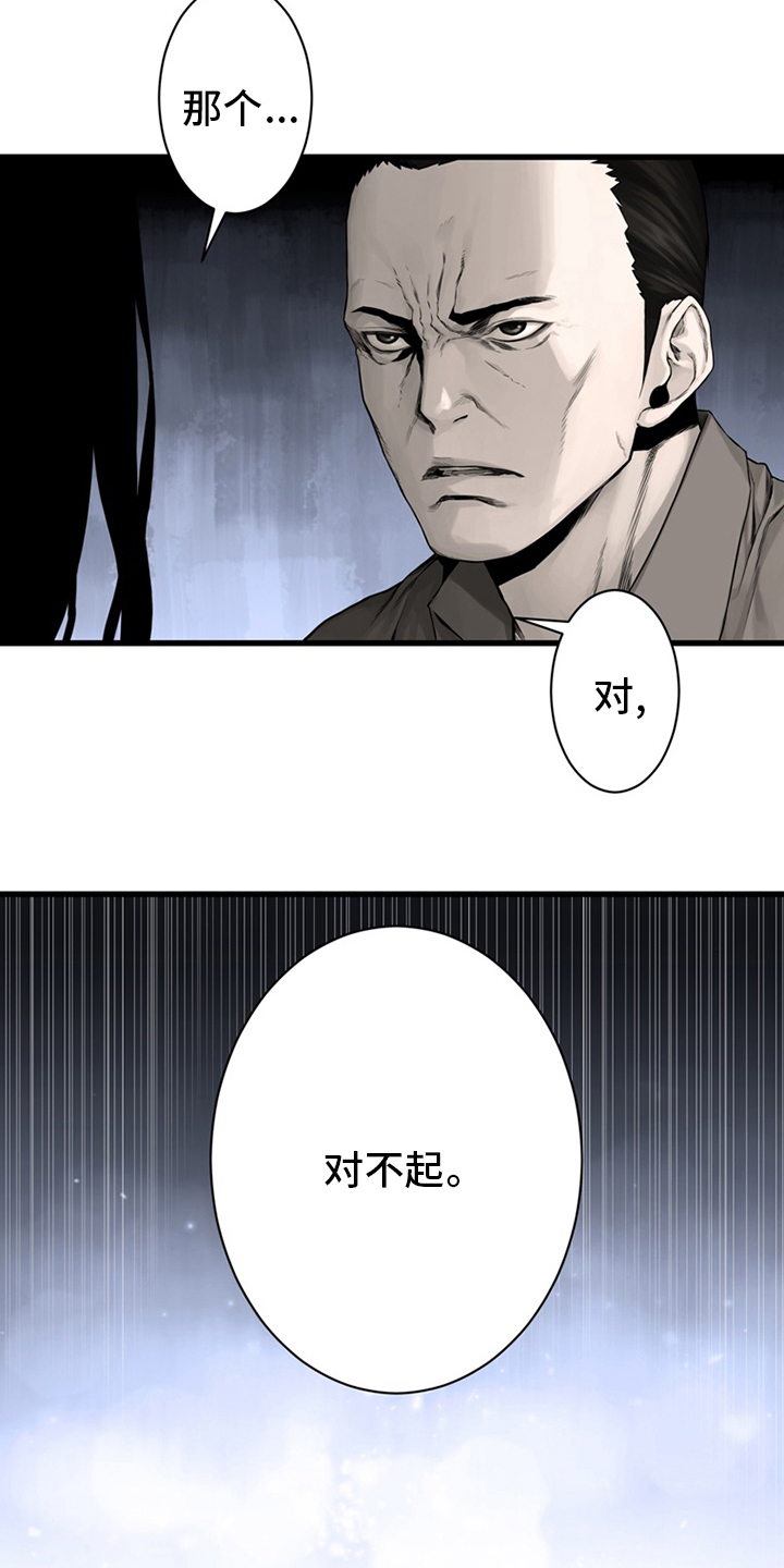第85章：无所谓1