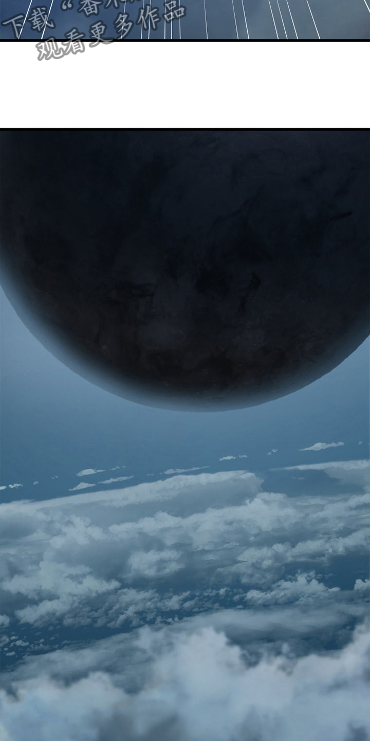 第163章：黑月高原19