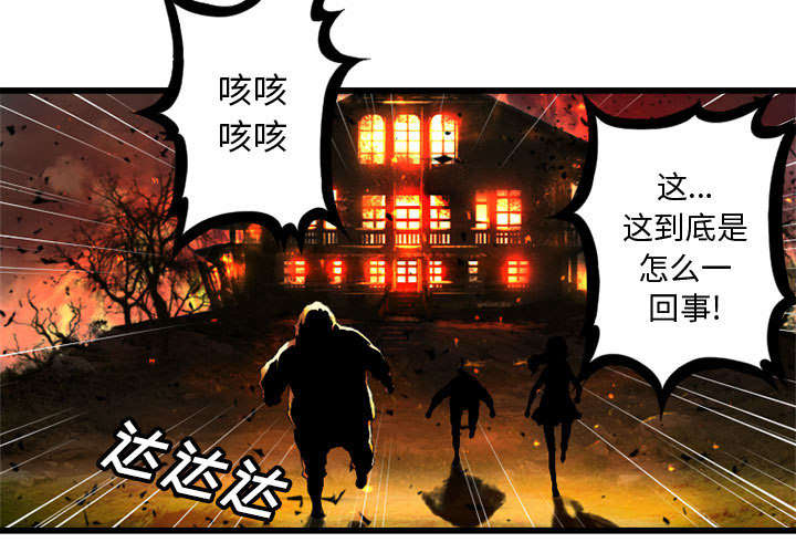 第34章：魔物来袭26