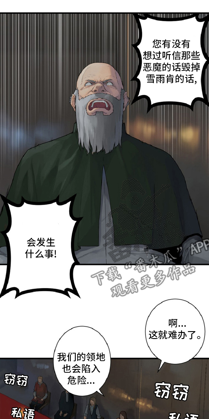 第173章：决定18