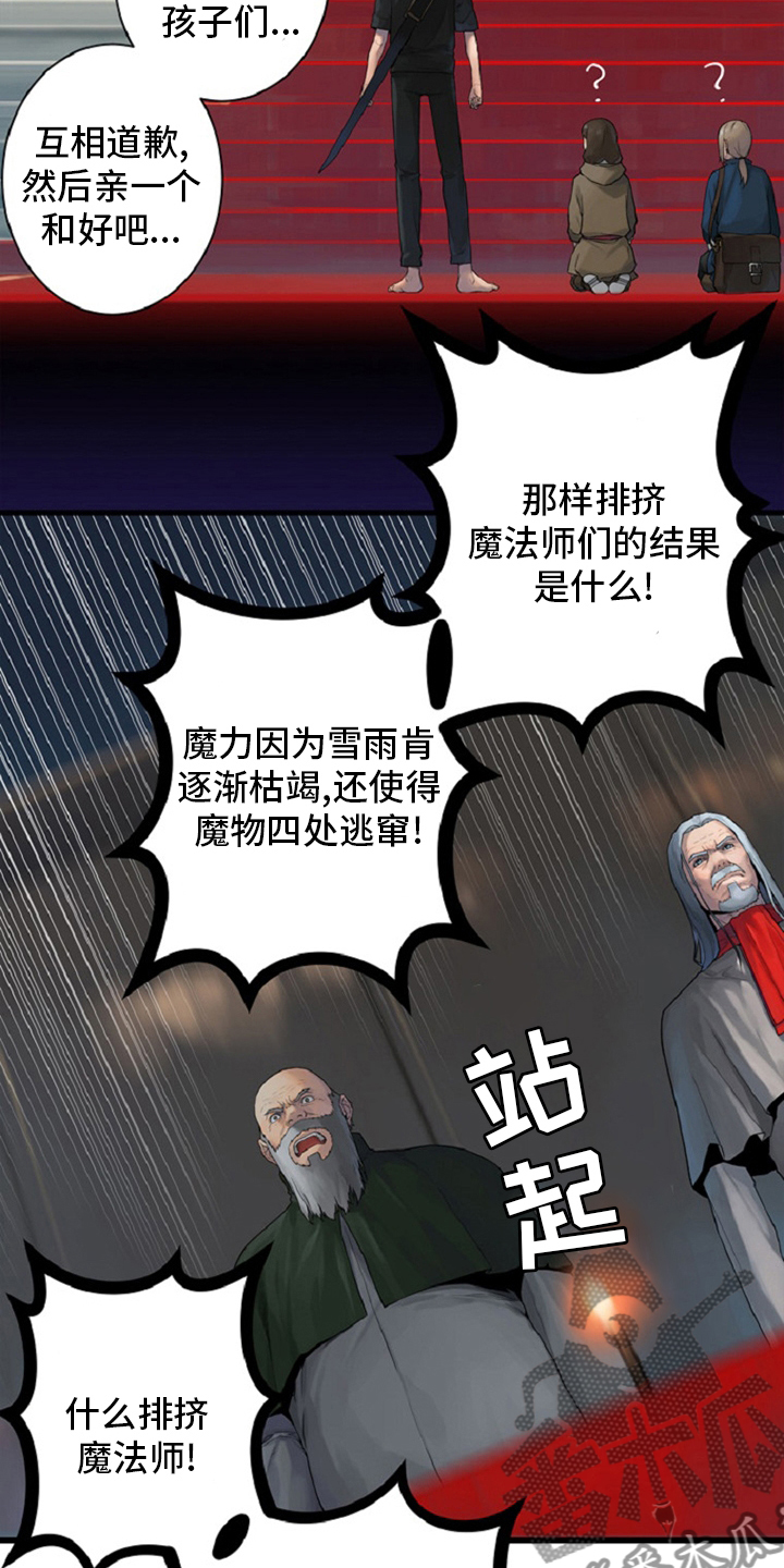 第173章：决定16
