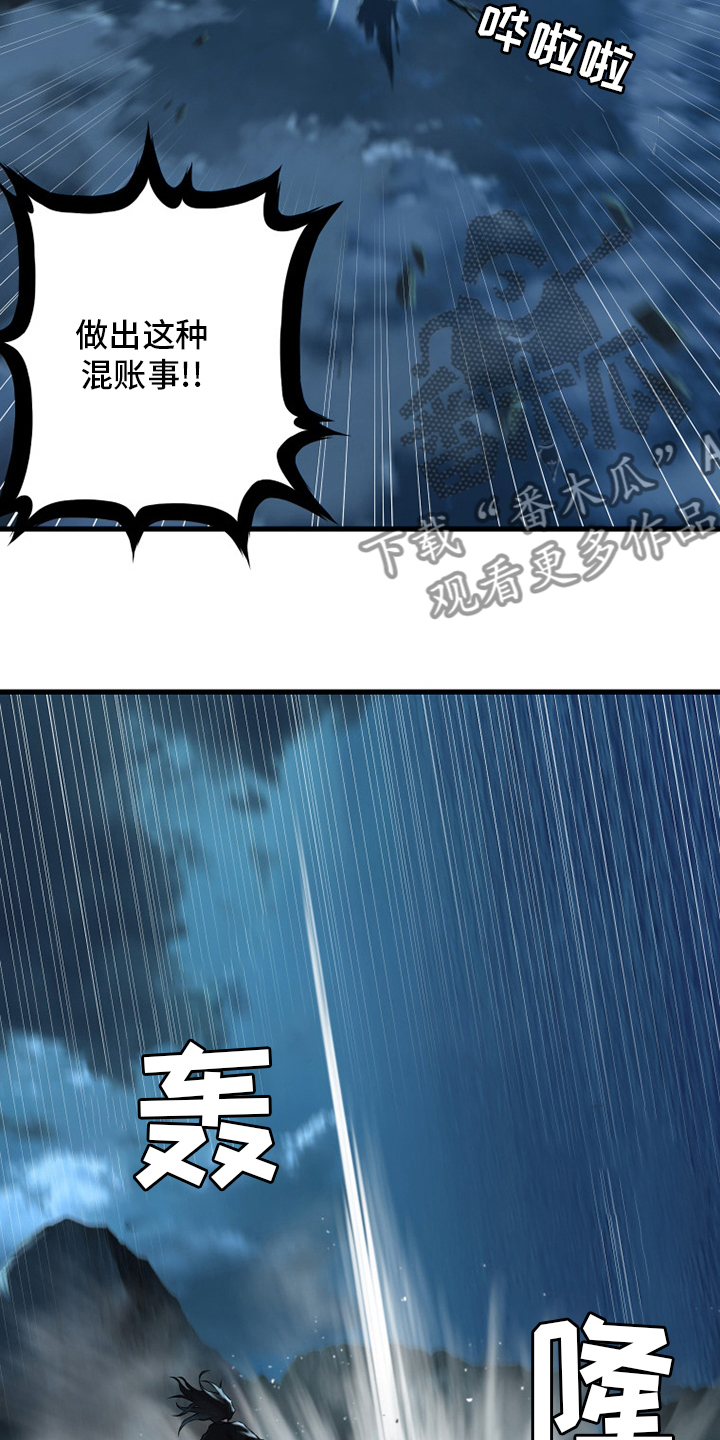 第96章：老朋友2