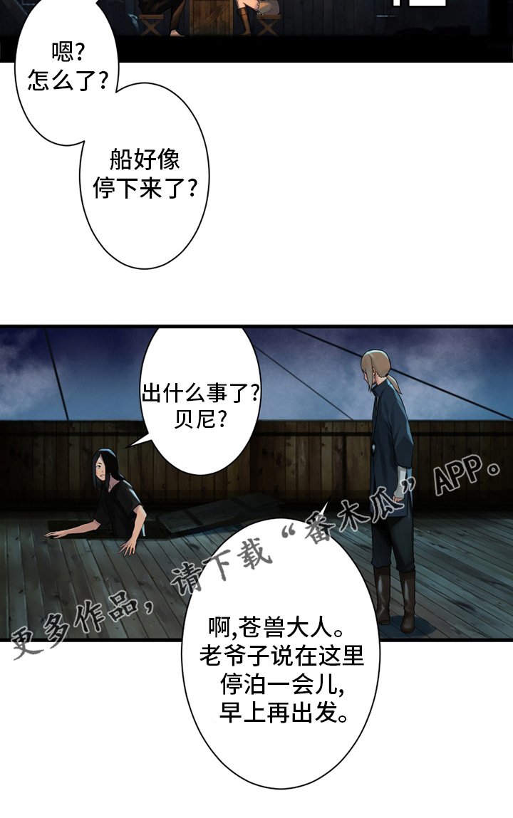 第104章：艾塔克20