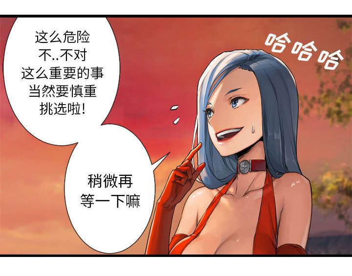 第31章：一阵恶寒15