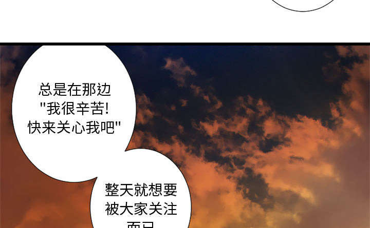 第28章：要求换装17