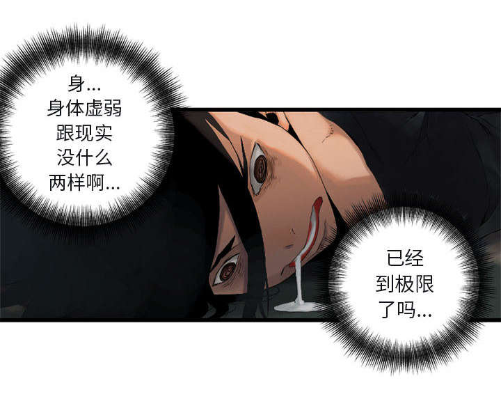第11章：中二技能22
