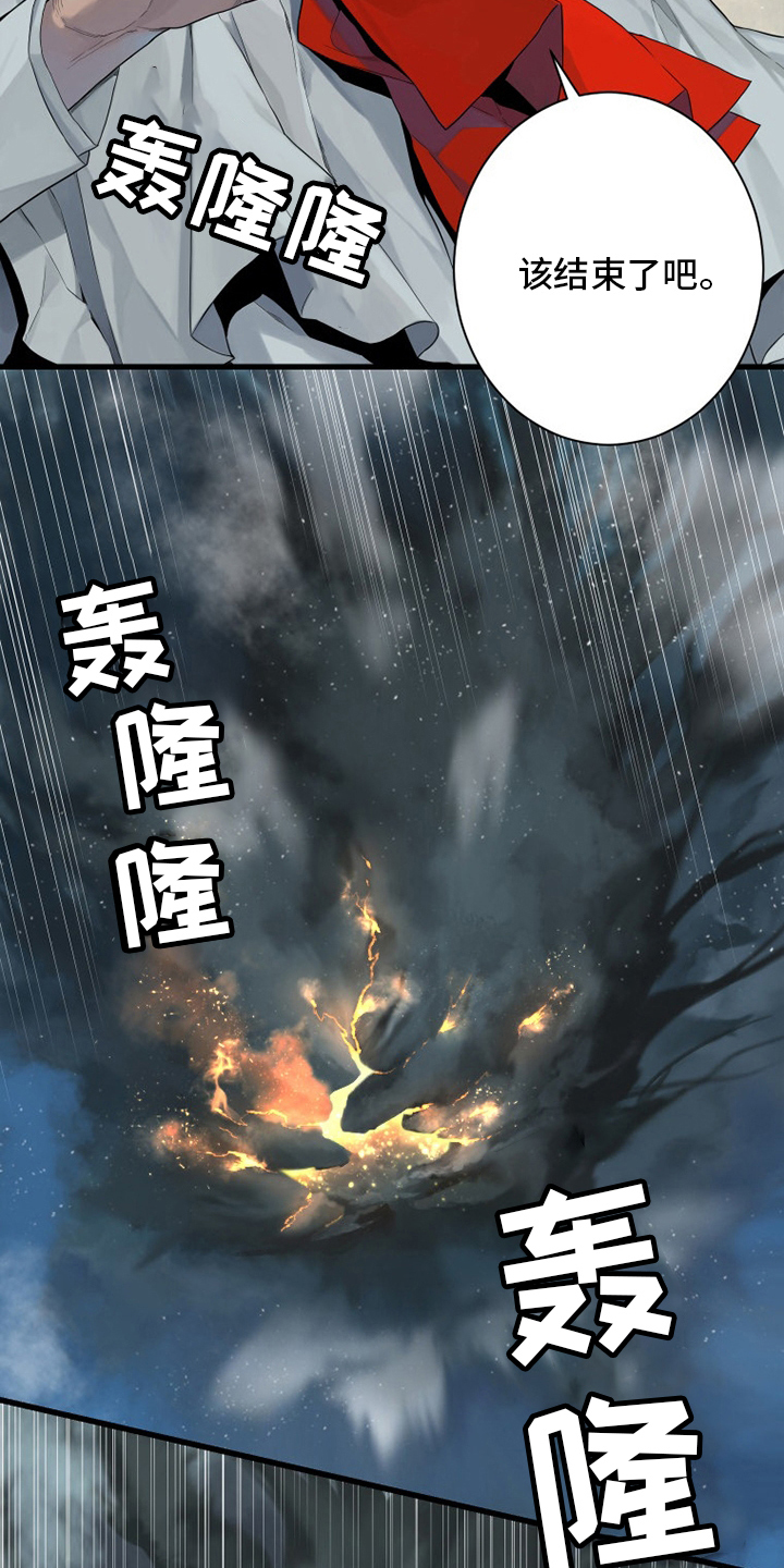 第181章：生死界线10
