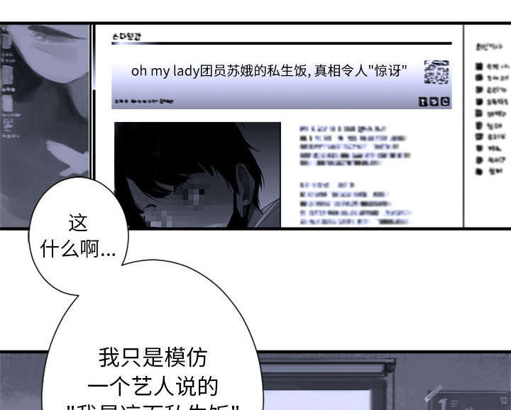 第1章：人言可畏12