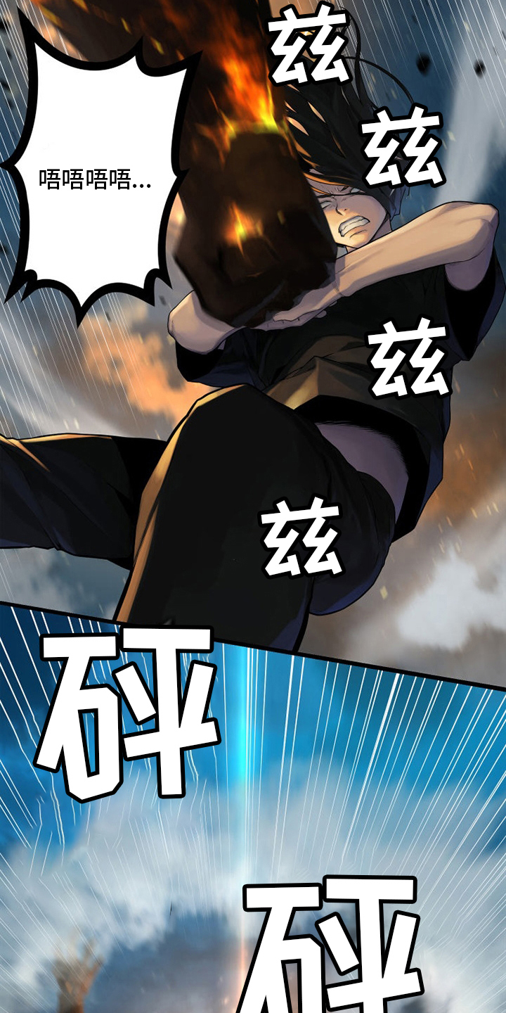 第140章：好久不见6
