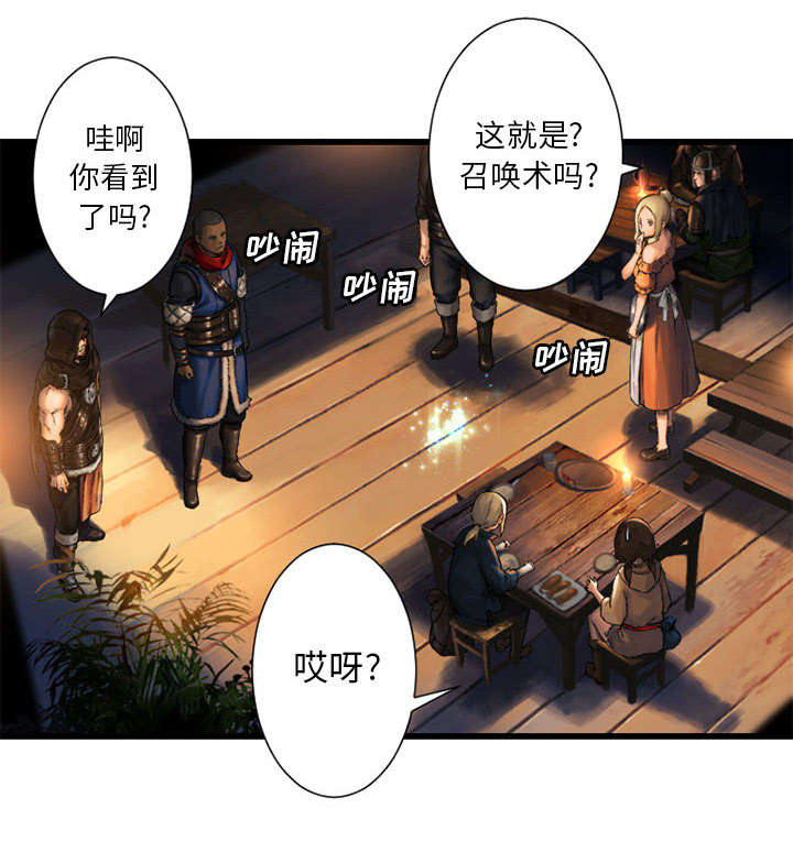 第50章：风餐露宿10