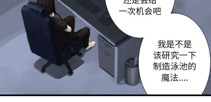 第29章：百思不得其解34