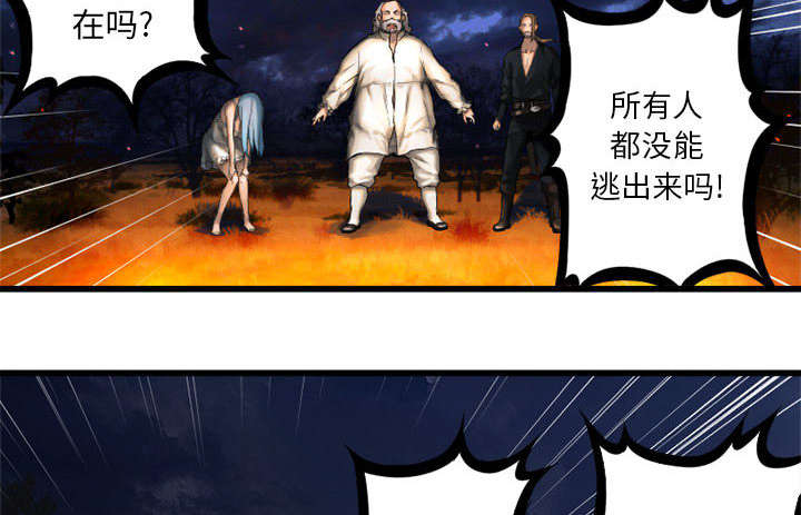 第34章：魔物来袭30