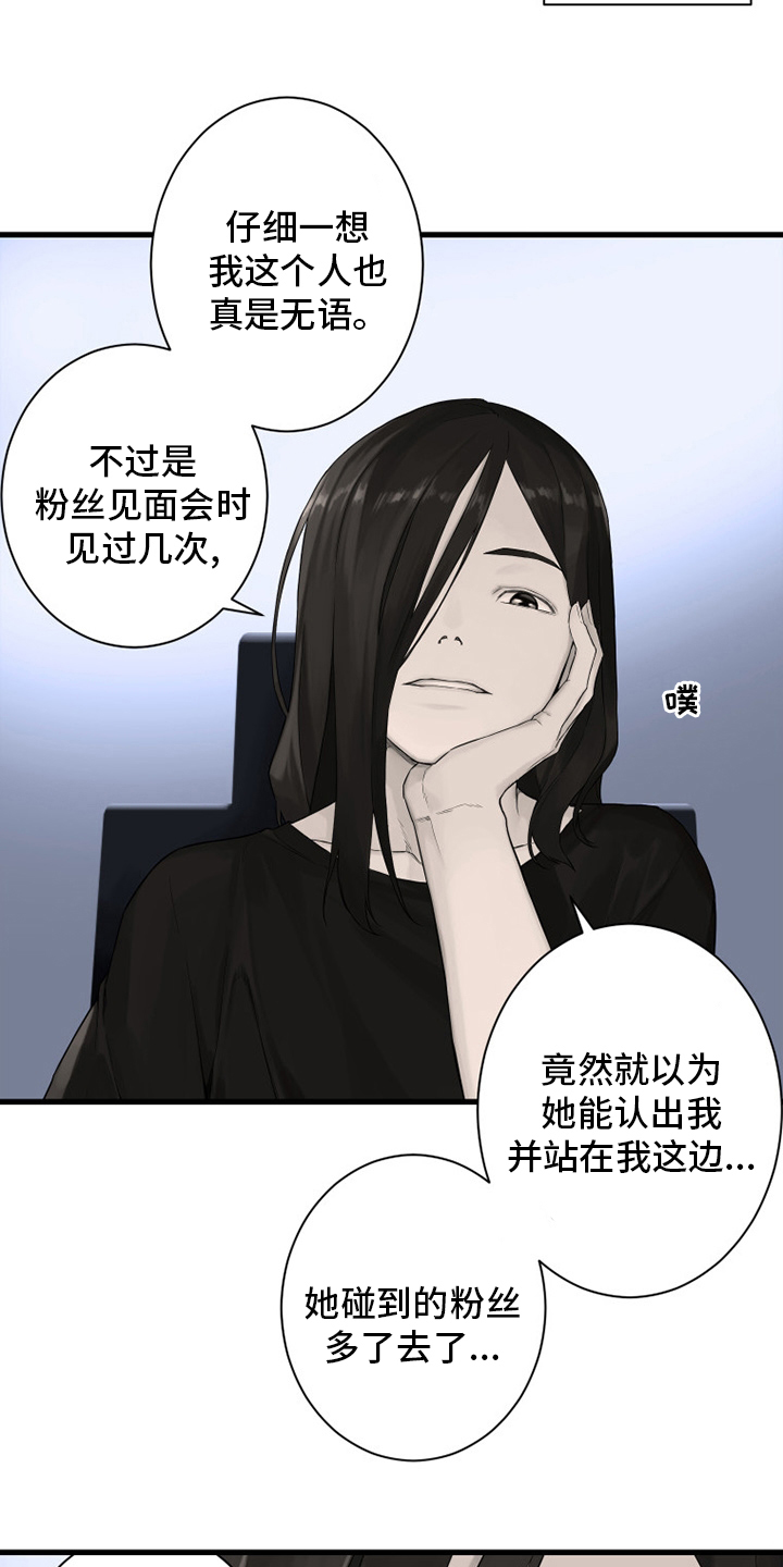 第163章：黑月高原10