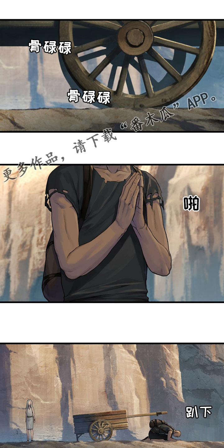 第155章：螳臂当车0