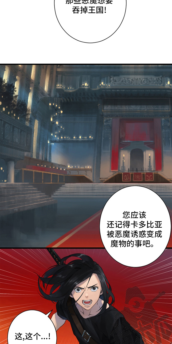 第171章：早就知道了16