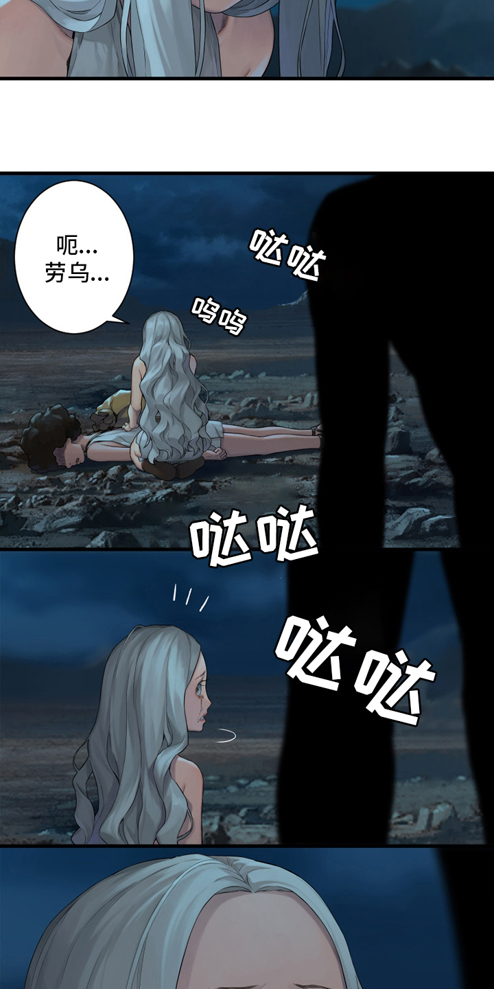 第128章：祈祷1