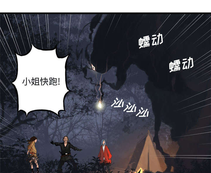 第8章：亡者来临10