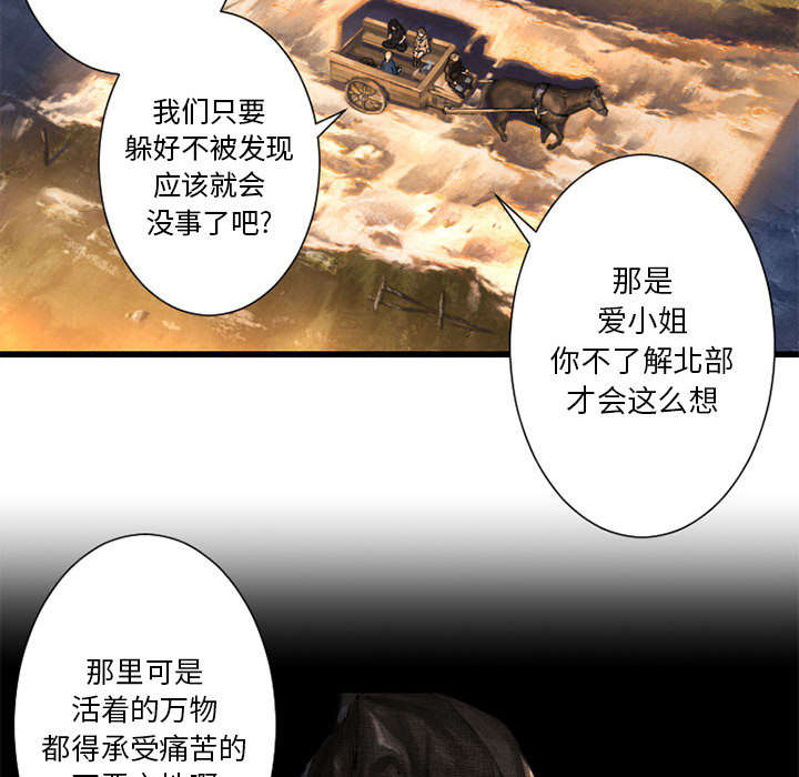 第49章：上路21
