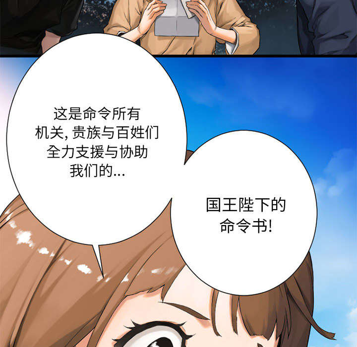 第48章：一眼识破32