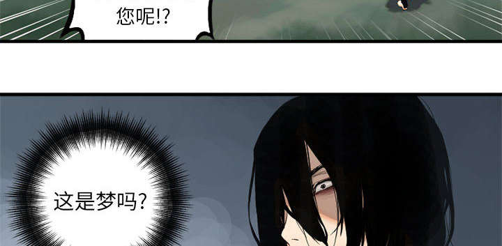 第3章：成为了召唤兽8