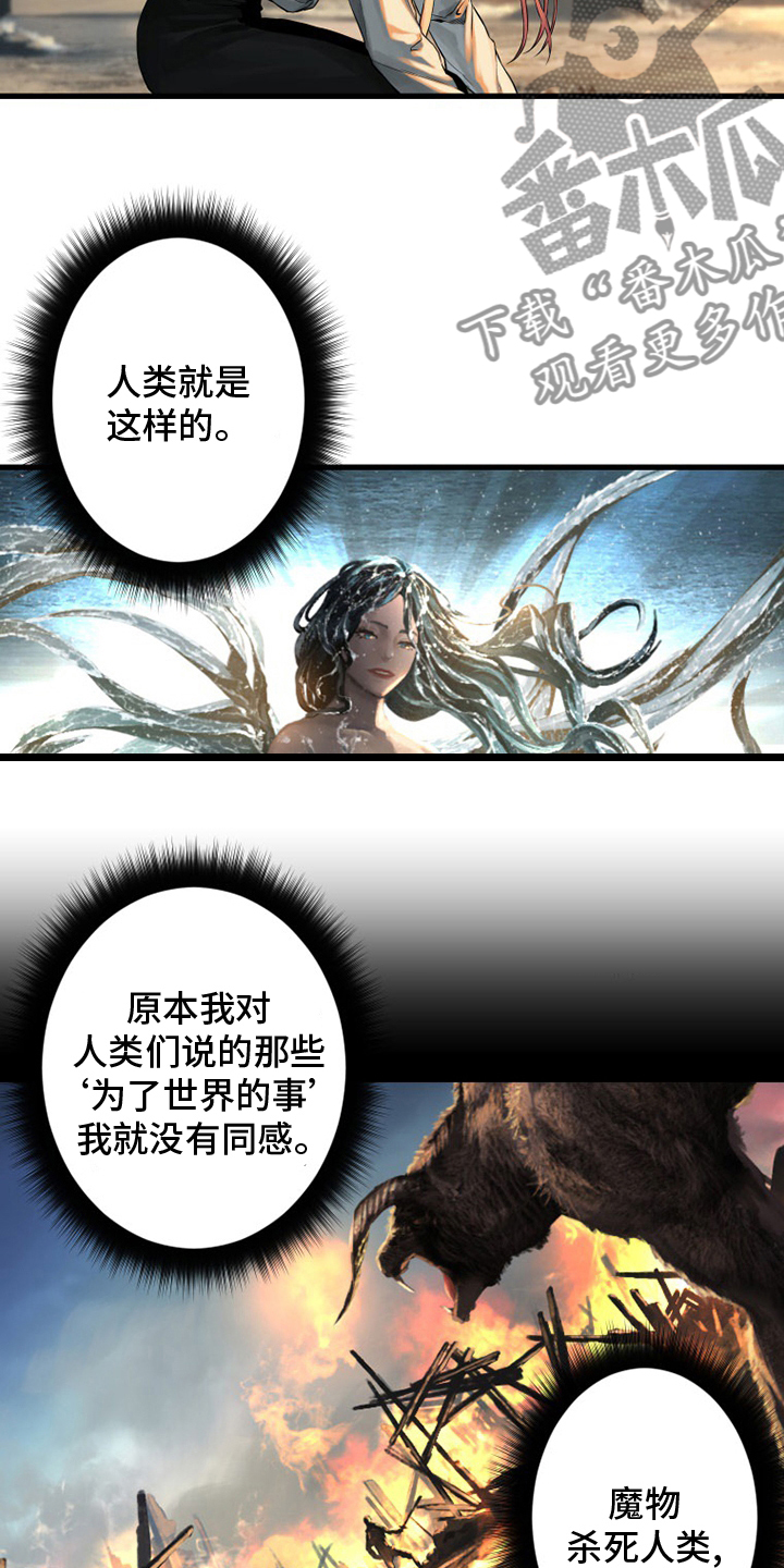 第99章：自然法则14