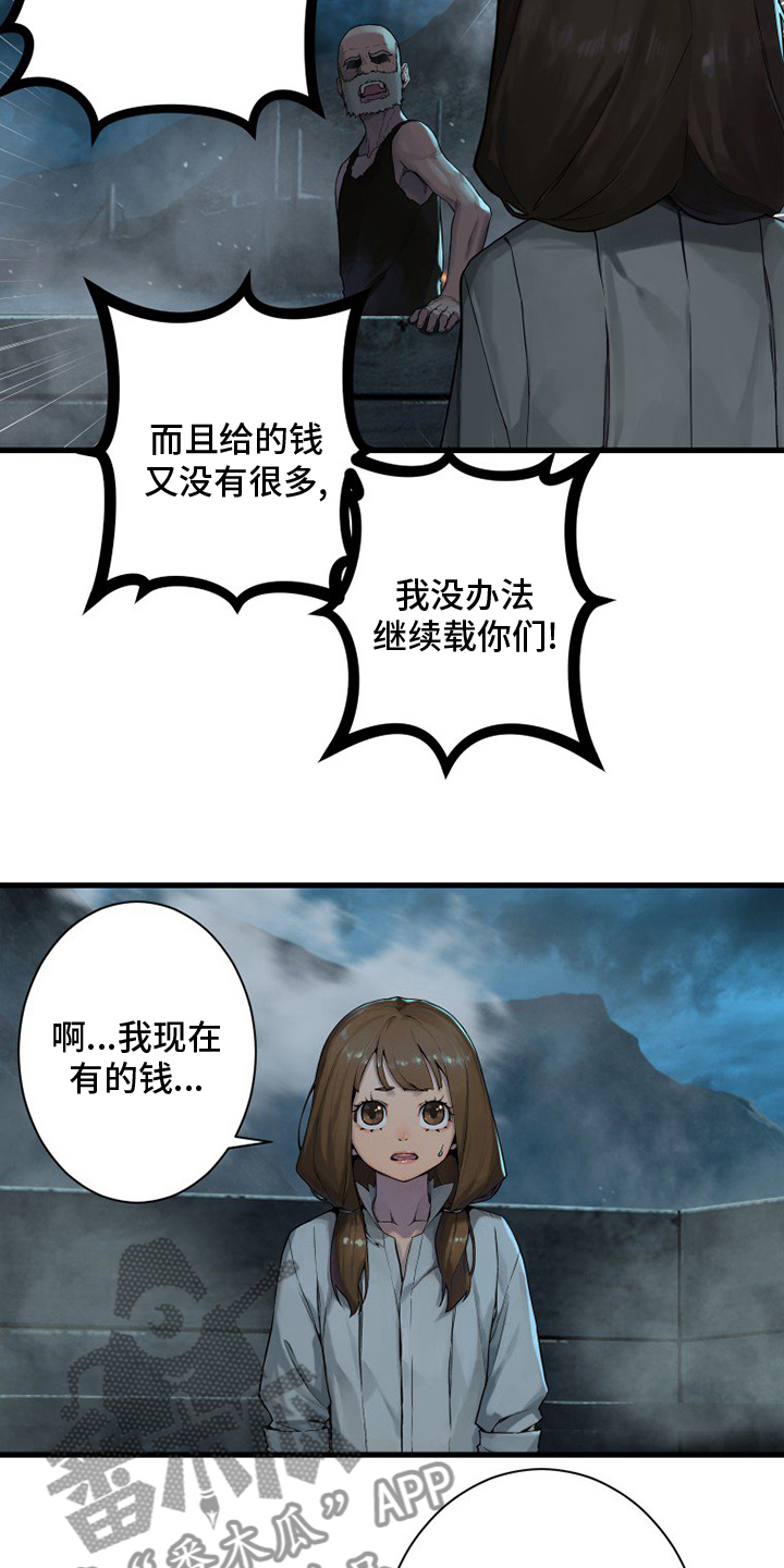 第146章：这个可以吗22