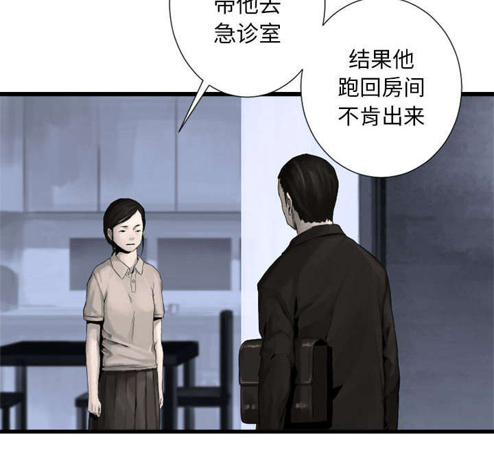 第20章：更加自闭40