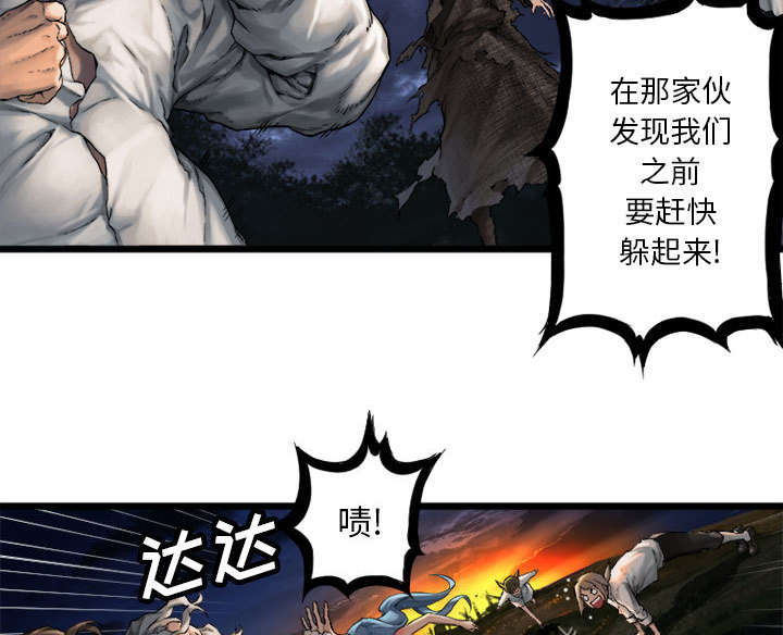 第37章：迎面而来的技能14