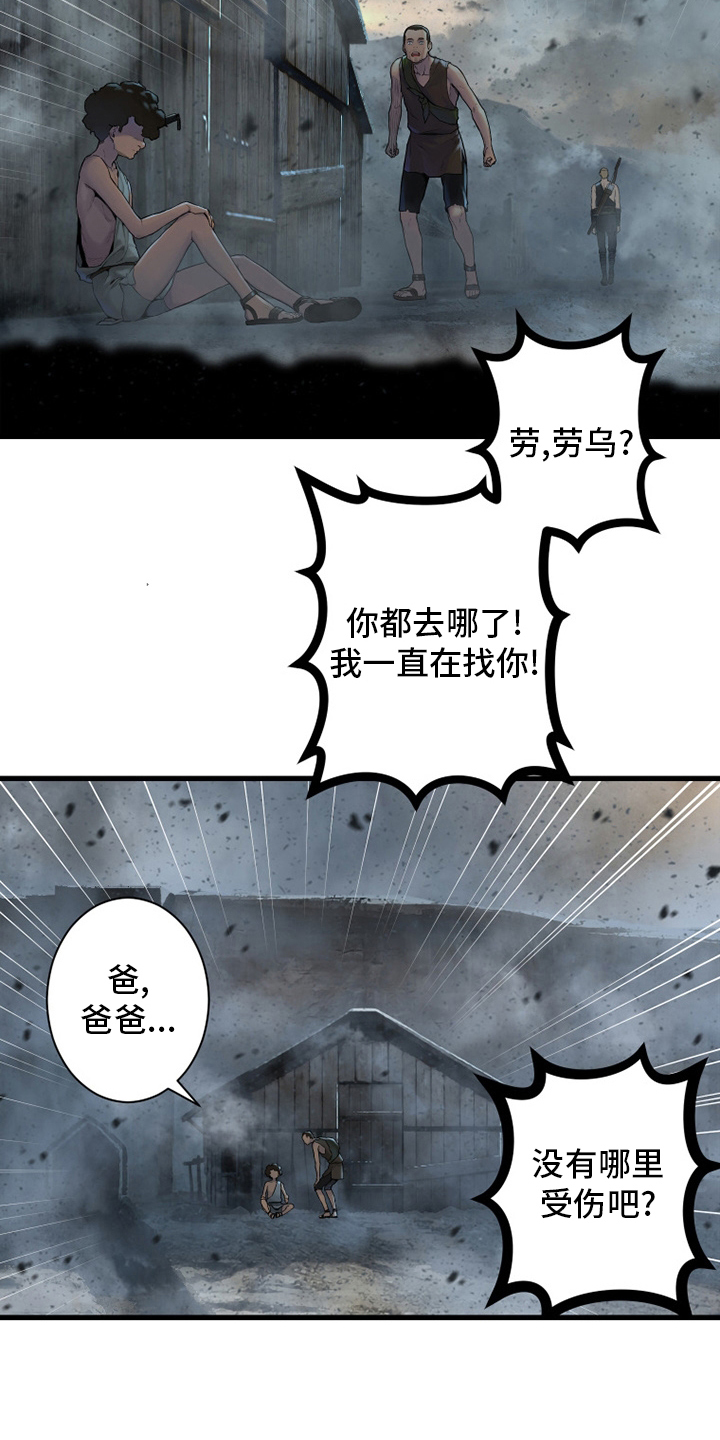 第159章：等着你20