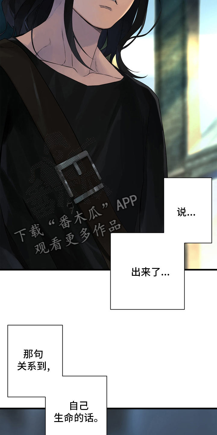 第172章：大义13