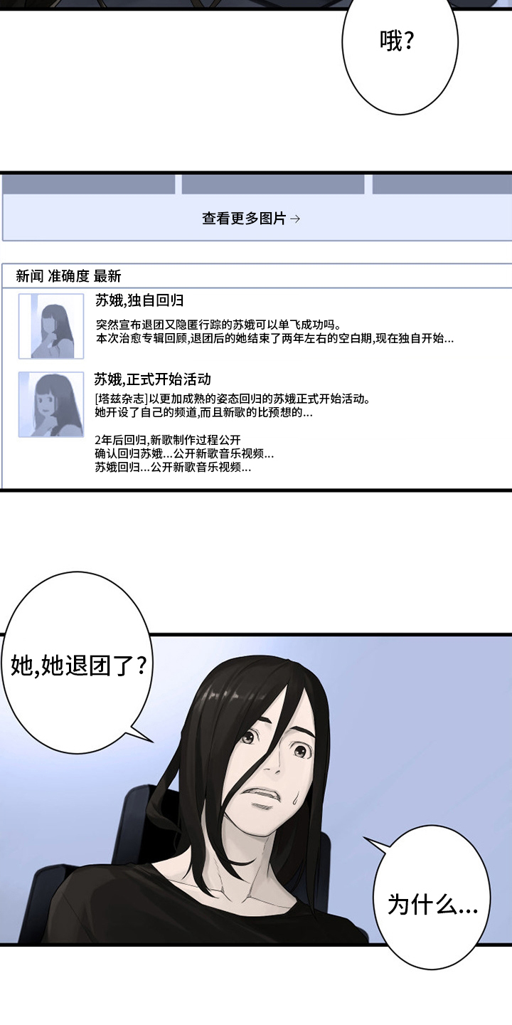 第163章：黑月高原7