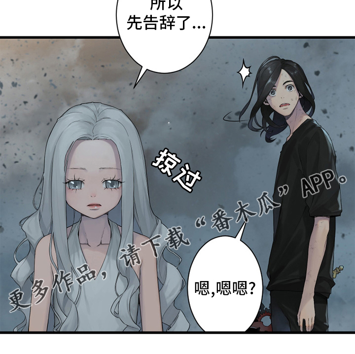 第158章：一定要做22