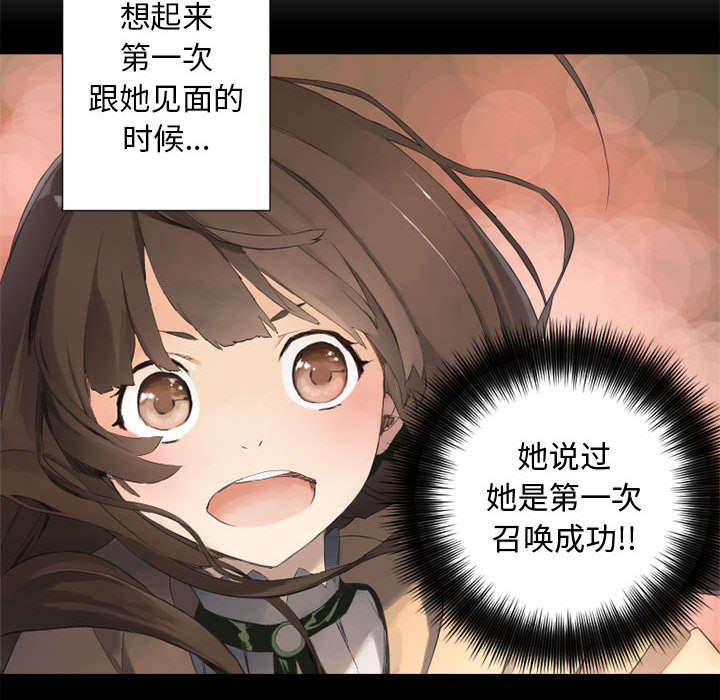 第32章：恍然大悟26