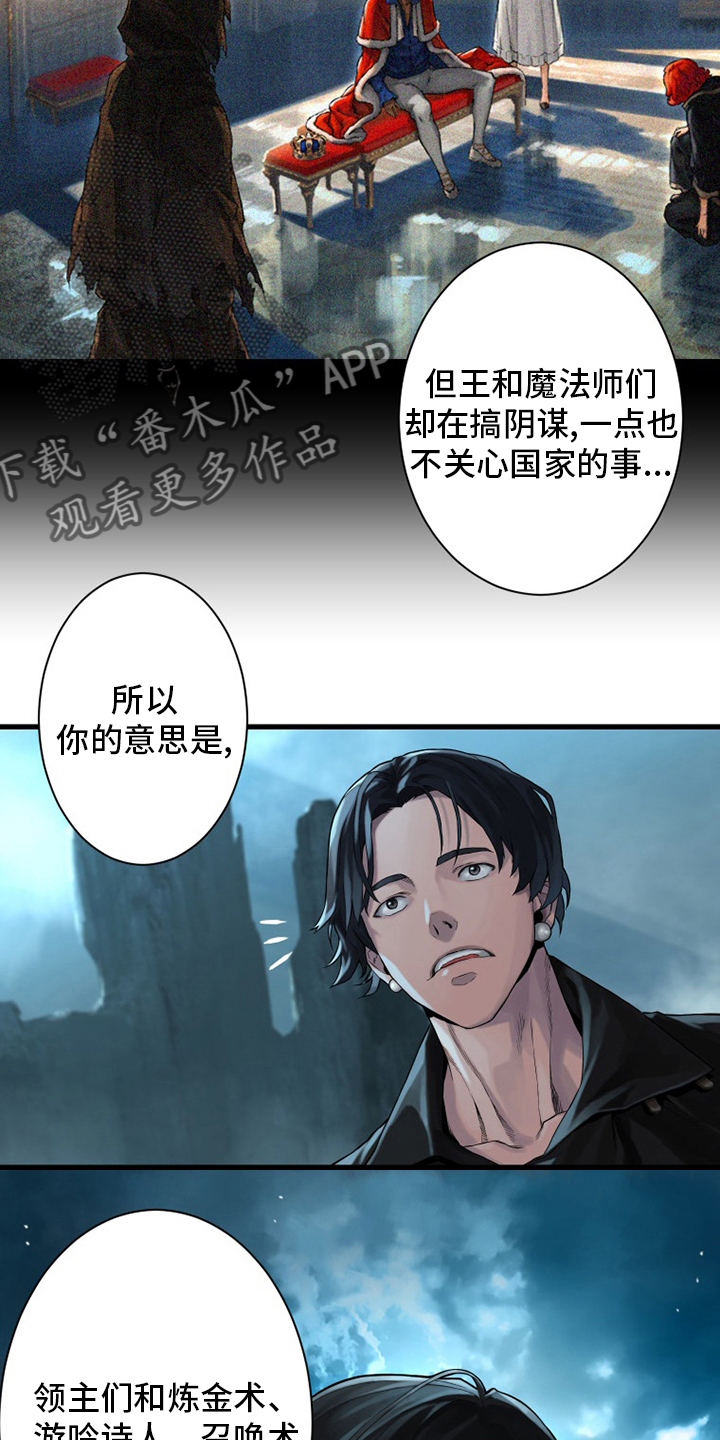 第92章：万全准备3
