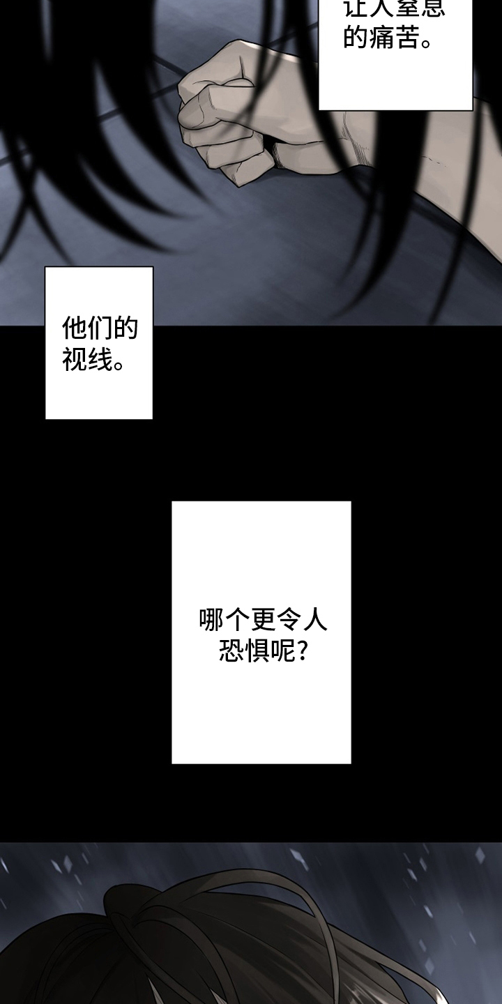 第87章：异世界的大门1
